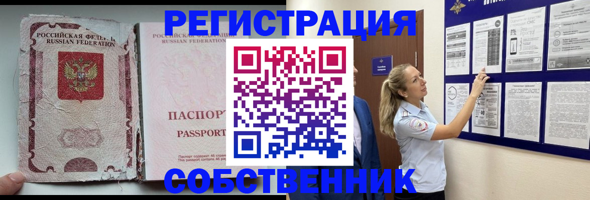 найти адрес прописки в Туле